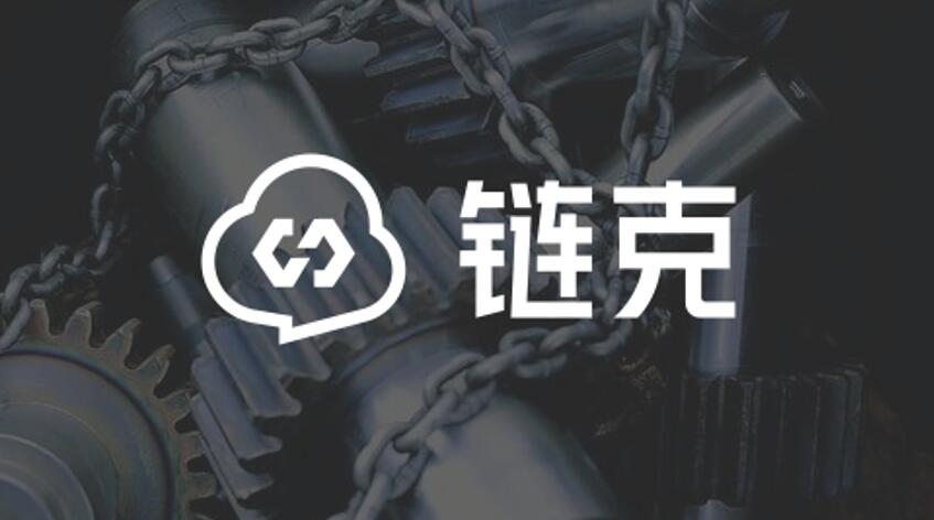 迅雷链克:区块链技术可提升效率与信用程度