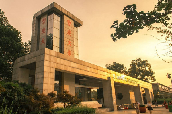 重庆大学医学院2018招生简章及计划