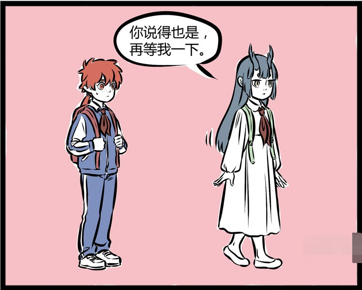 非人哉:龙女变成"两米大长腿"龙?裙子遮不住她本体露屁屁!