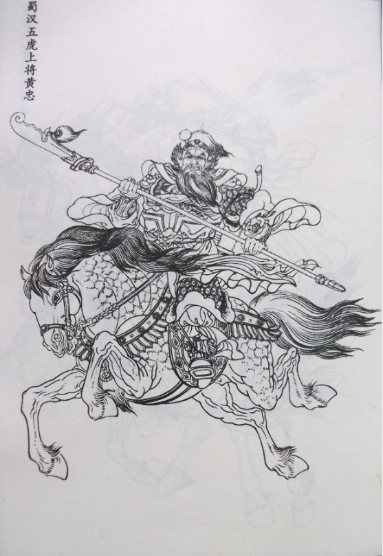 图说蜀汉五虎将,他们个个忠勇无比,最后一位流芳千古