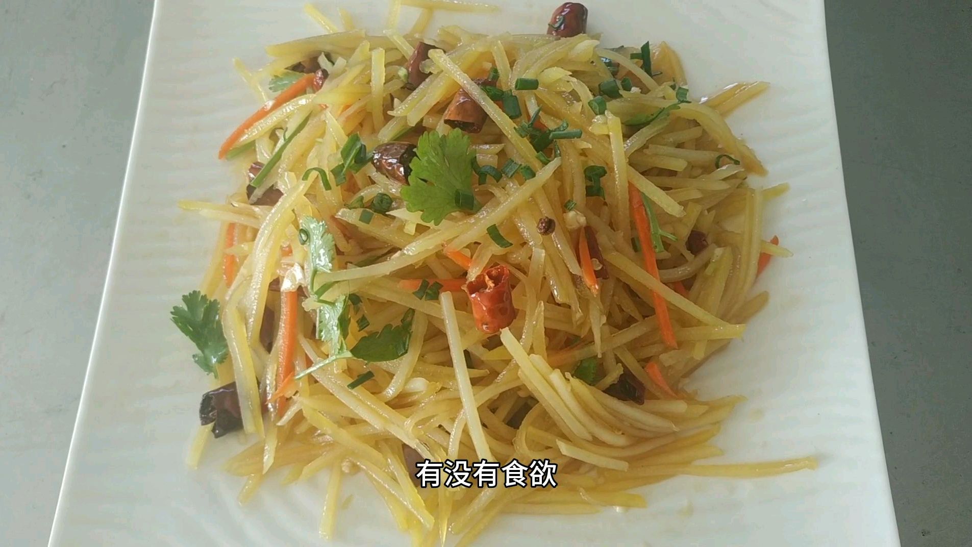 创新东北家常菜,麻辣土豆丝,你想知道怎么做的吗?简单易学