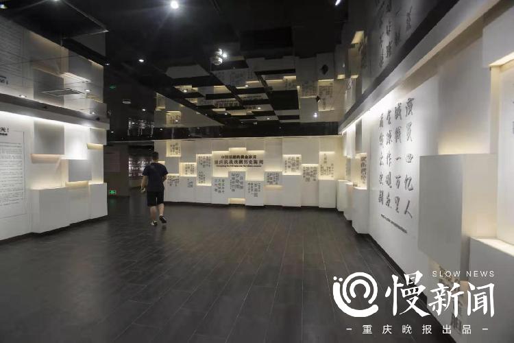 重庆抗战戏剧博物馆图片