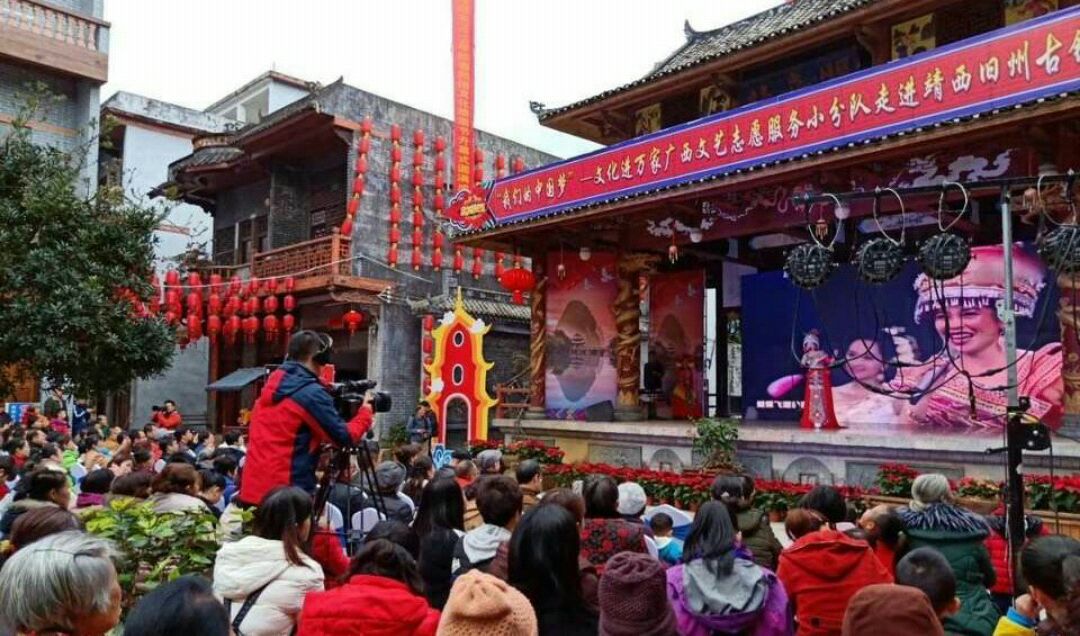 中国绣球之乡靖西市举办民俗文化旅游系列活动