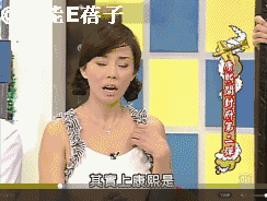 基本上看过《康熙来了》的人,都会被狄莺这个女人逼疯