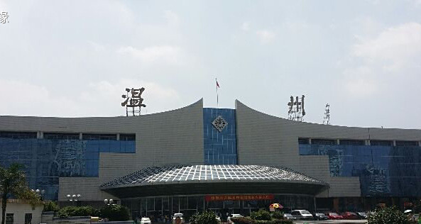 浙江温州市主要的铁路车站之一——温州站