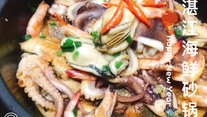 湛江有吃不完的美食,海鲜这样做可以让你嘴巴甜上一天,海鲜砂锅