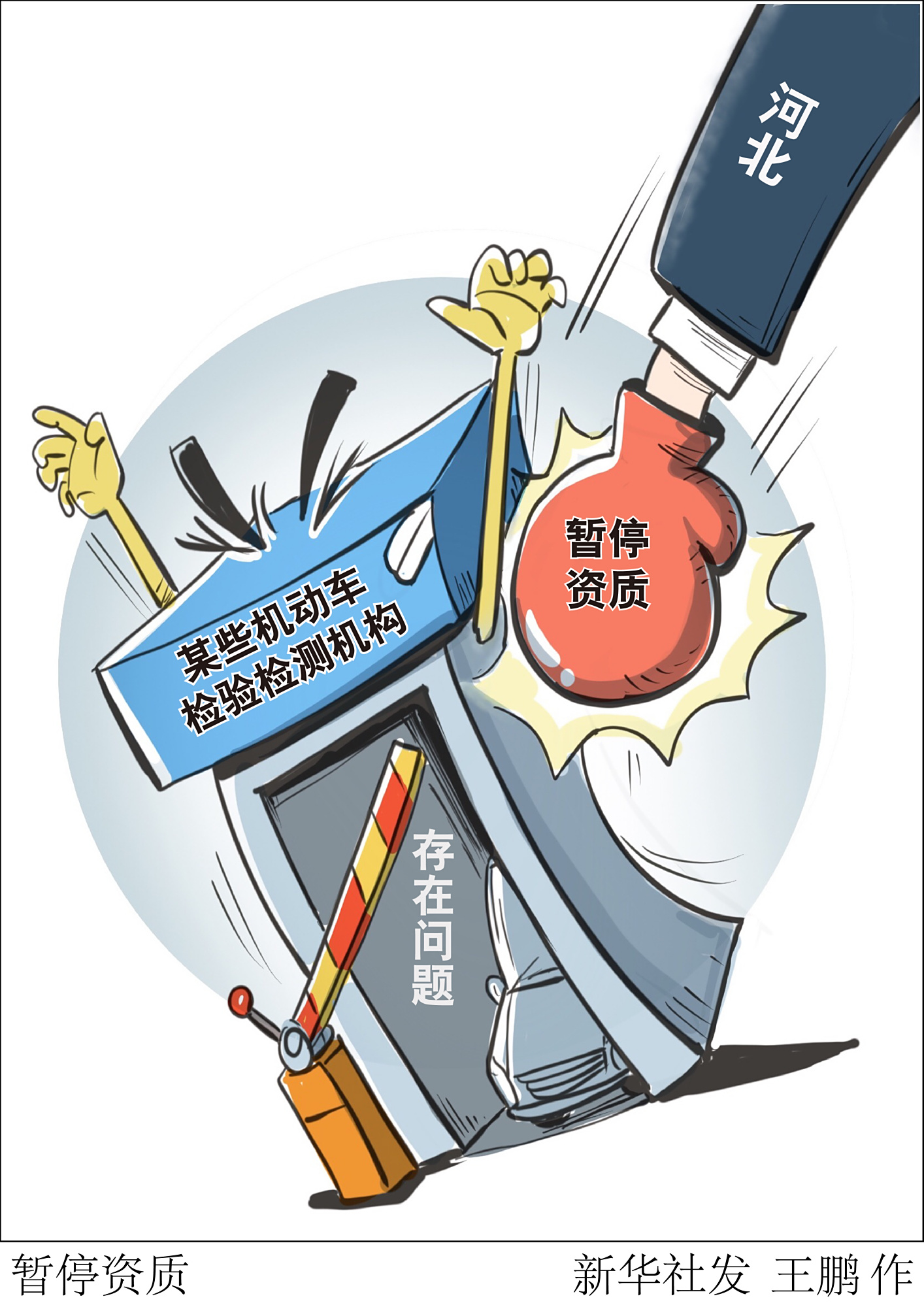 高三政治材料分析专项突破（文字/图表/漫画）的简单介绍