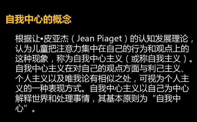 家长想尊重孩子,又总在设"陷阱,别用"霍布森选择"套路孩子