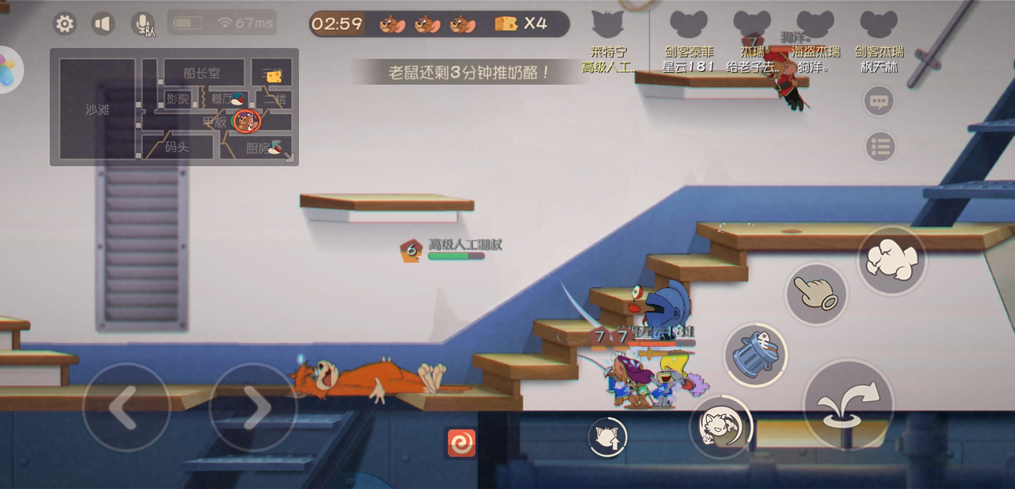 猫和老鼠地图里面有一个隐藏的监狱,橘猫把四只老鼠关了进去!