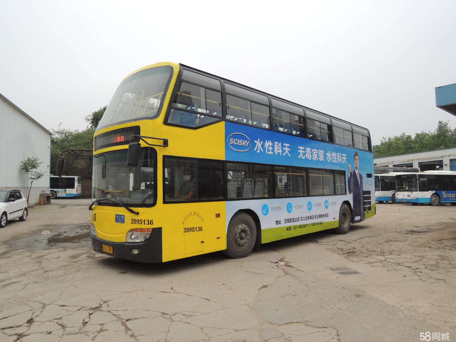 武汉城区最能绕路公交:沿汉阳最大高校3座大门跑,终点却在汉口 武汉城区最能绕路公交:沿汉阳最大高校3座大门跑,终点却在汉口