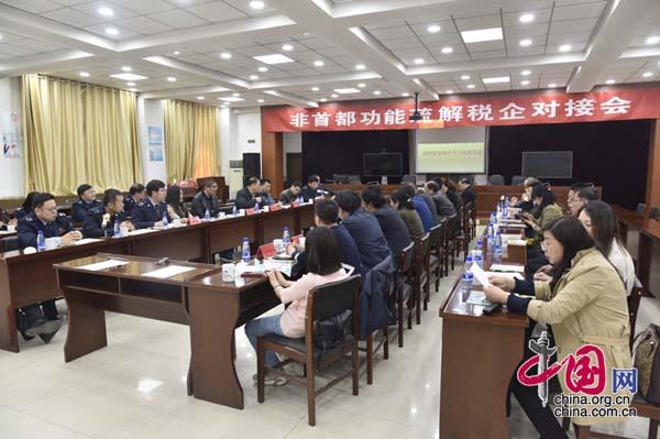 丰宁县县长杨宪军参加税收宣传月活动