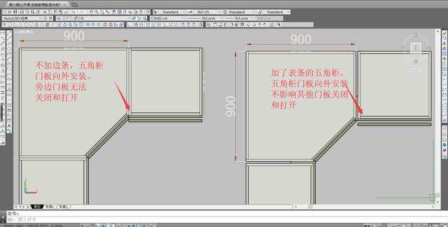 如果五角櫃兩邊不加邊條,直接櫃門外凸安裝,邊上櫃體門板無法開啟和