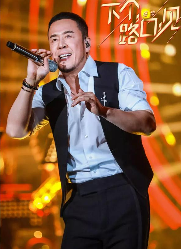 《歌手2019》第三期,杨坤又获第一,她遭淘汰难走"高音