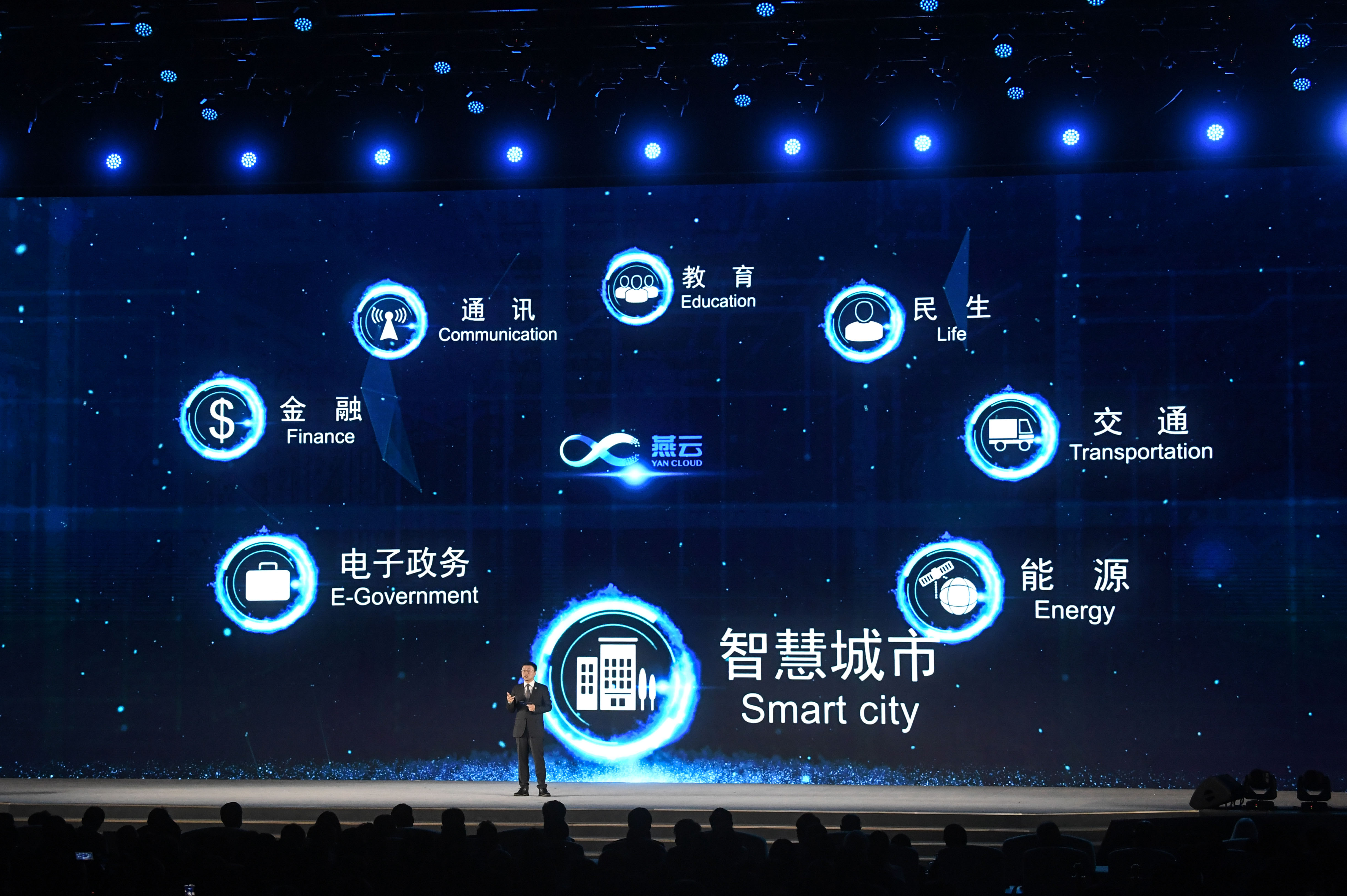 世界互联网领先科技成果发布活动在乌镇举行(8)