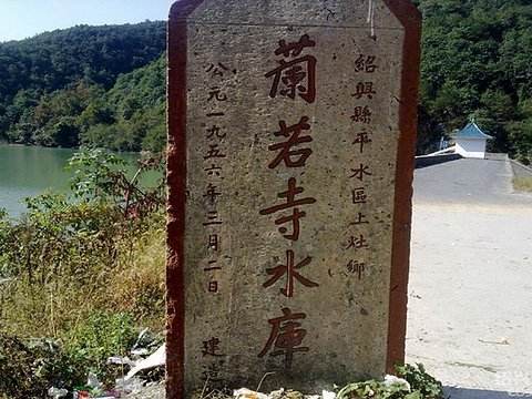 兰若寺发现一座古墓,有价值的文物没几件,墓主的名字也全靠猜测