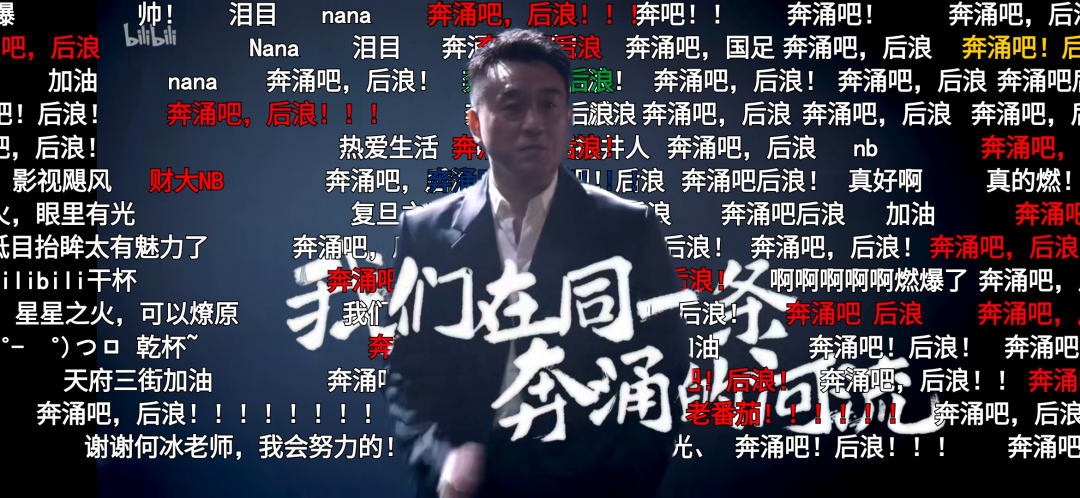 刷屏的《后浪》被喷成狗,这回喷子骂到点儿上了!