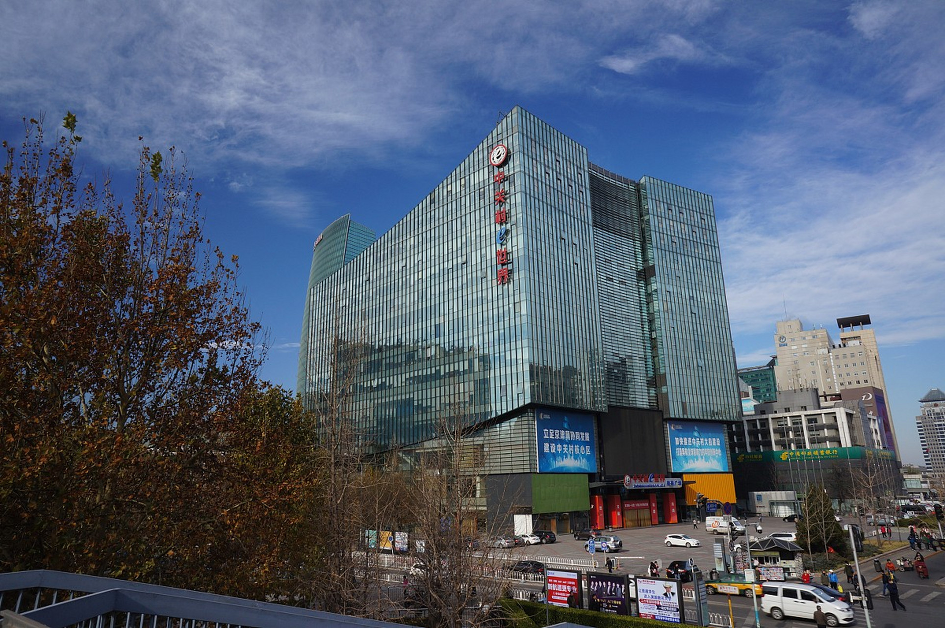 今天说说中关村 中关村,位于中国北京市海淀区,是中国第一个国家级