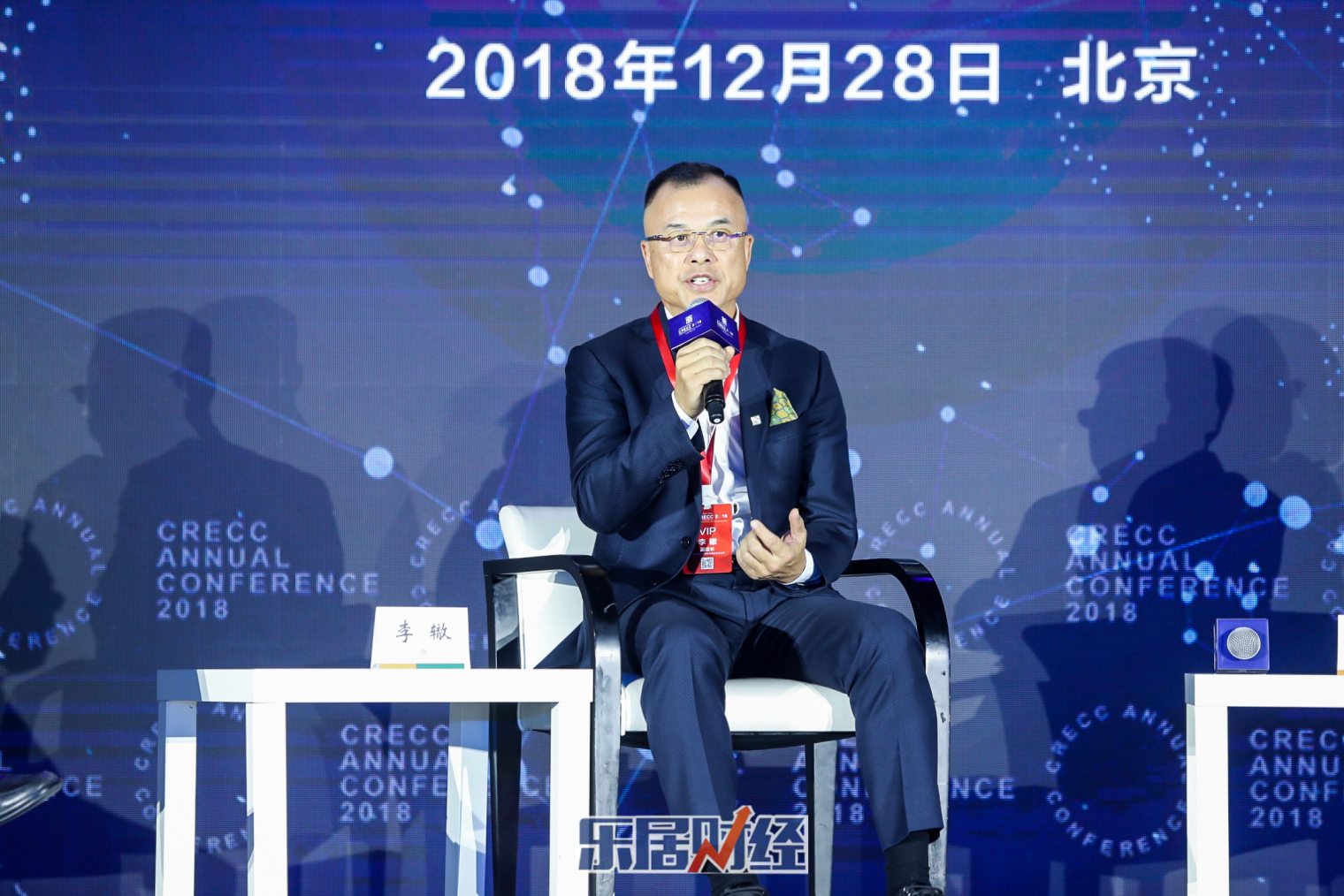 山水文园李辙:改革开放40年走过欧美300年道路 应该感恩!