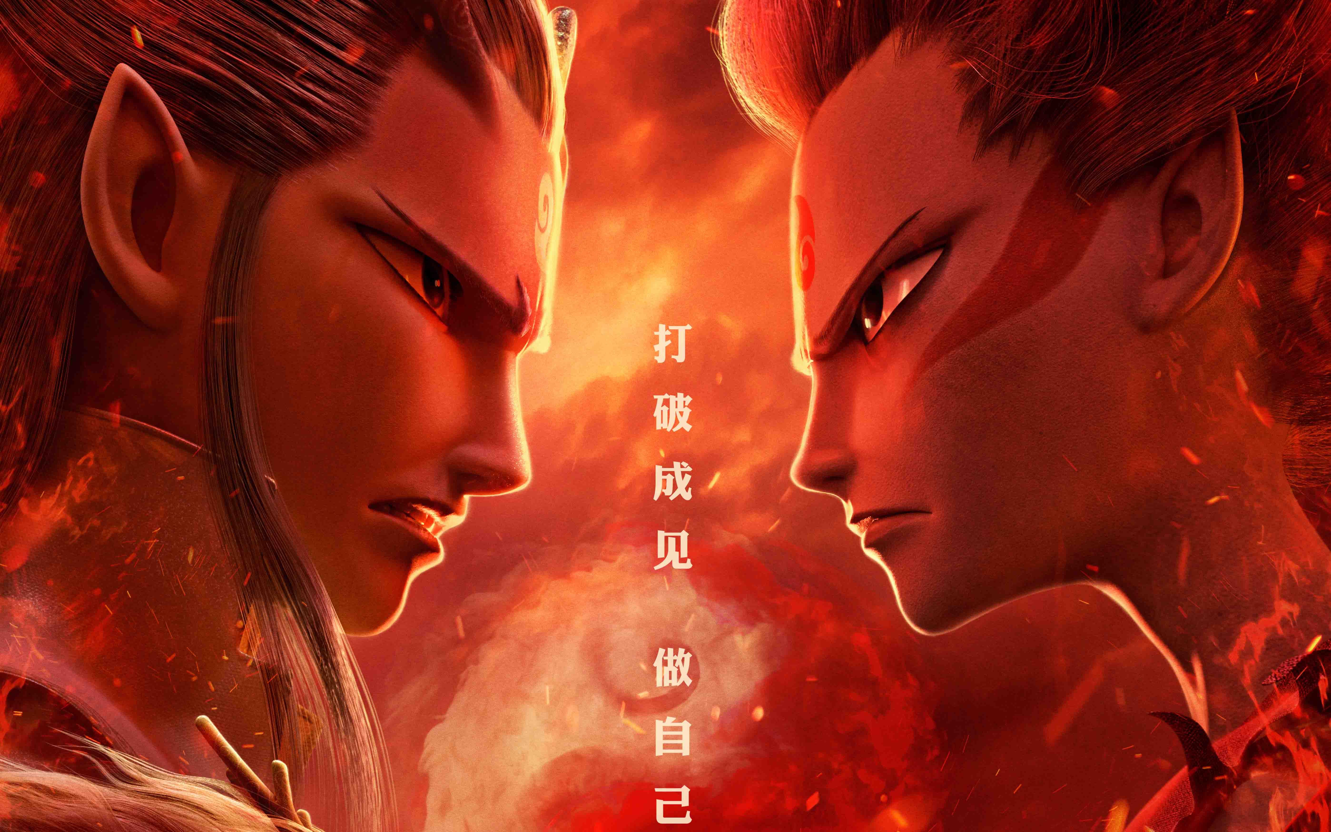 从电影《哪吒》的姜子牙彩蛋中能看到中国"封神宇宙"吗