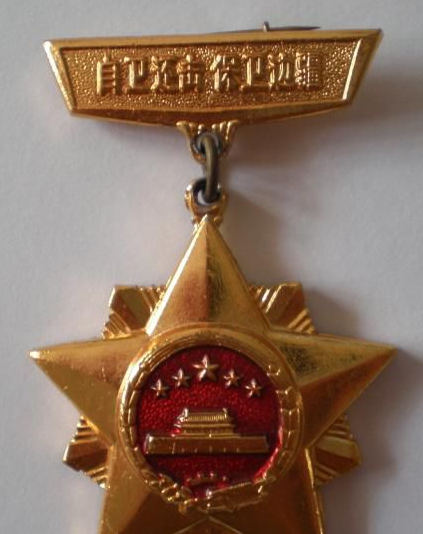 娱乐圈韩雪曾经晒出自己爷爷的军功章,军人怎样才能有军功章呢?