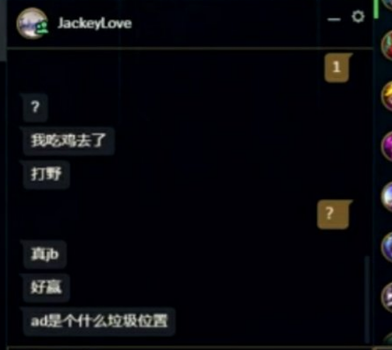 Uzi打峡谷之巅心态爆炸,怒改负能量ID,他的痛只有JKL知道 Uzi打峡谷之巅心态爆炸,怒改负能量ID,他的痛只有JKL知道