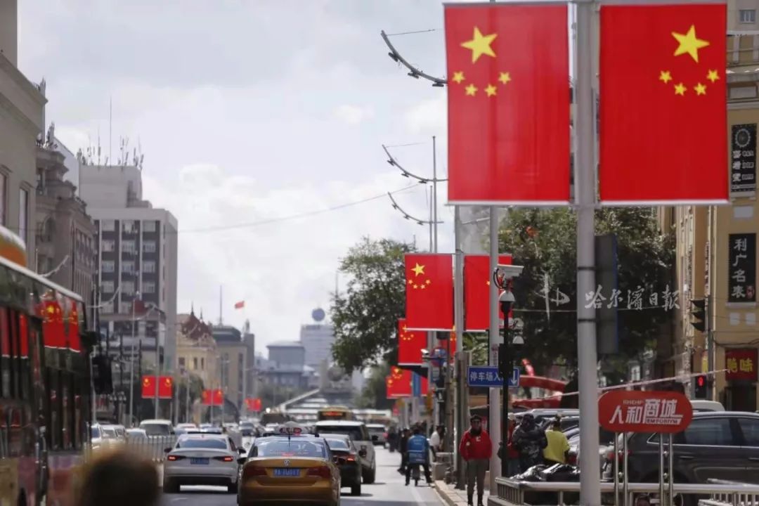 冰城处处国旗飘!中国红 冰城蓝 今秋时尚新景观