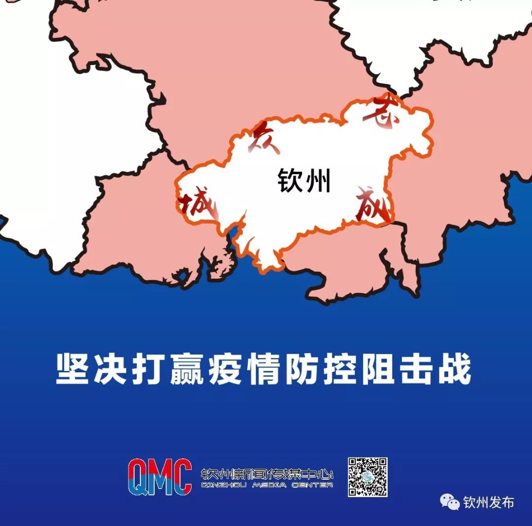 广西防疫地图图片