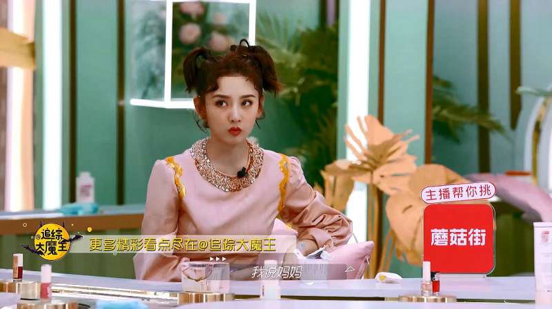 吴宣仪显赫家世曝光,被称海南富婆?母亲开医