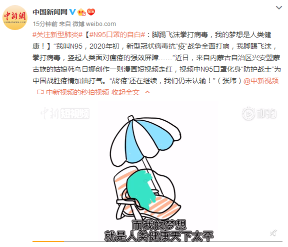 口罩的自述图片