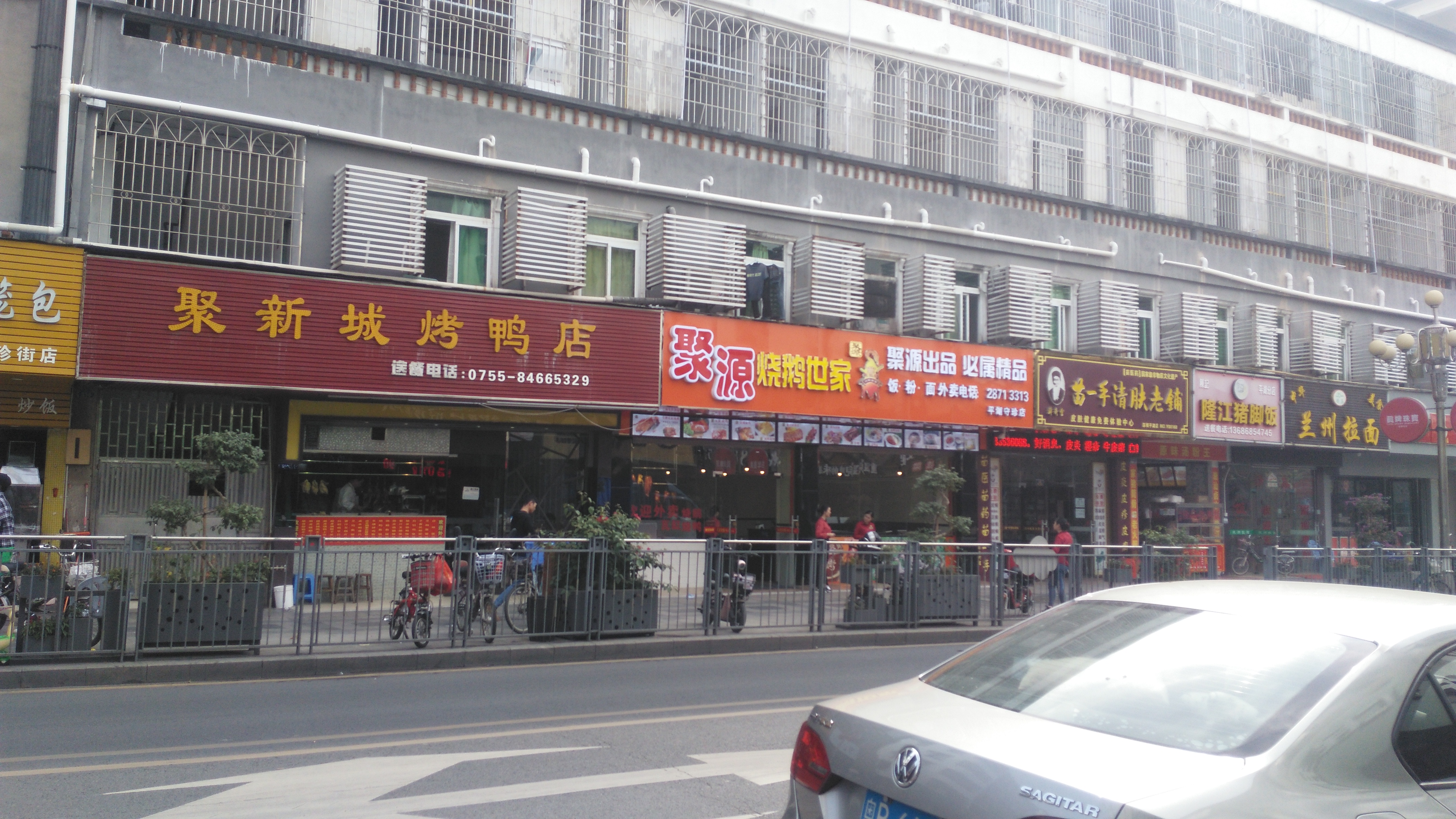深圳平湖守珍街,一个吃喝购物逛街的好地方