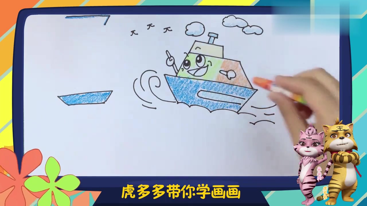 动漫壁纸:我们来学画小船,他叫乐乐