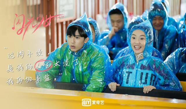 看了《闪光少女》迷上502宿舍,感受女孩们的友谊之光,真香!