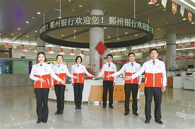 鄞州银行拉流水 baijiahao.baidu.com