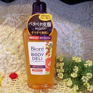 鞠婧祎推荐的沐浴露身体乳(鞠婧祎推荐的沐浴露身体乳是什么)