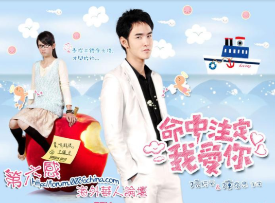 《命中注定我爱你》确定翻拍,网友:中国是没有好编剧了吗?