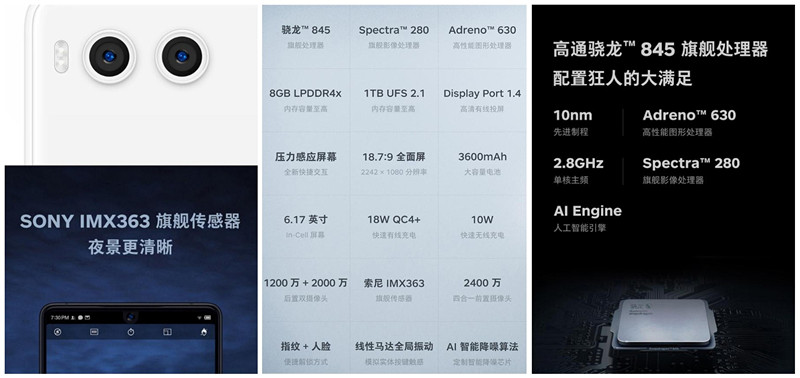 锤子科技坚果r1