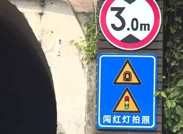 交警再次提醒:高速过隧道,"这个标志"很重要,一不注意扣6分