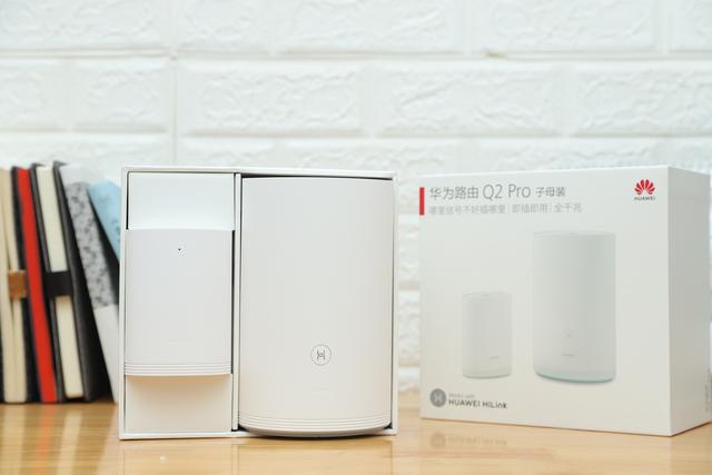 华为q2 pro子母路由器无死角全覆盖,居家网络评测体验