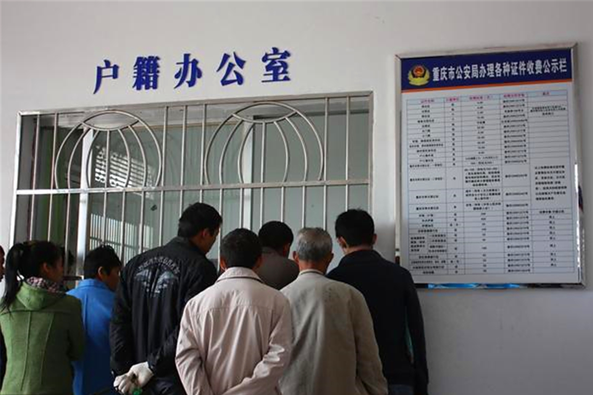 派出所为什么不愿意给你分户