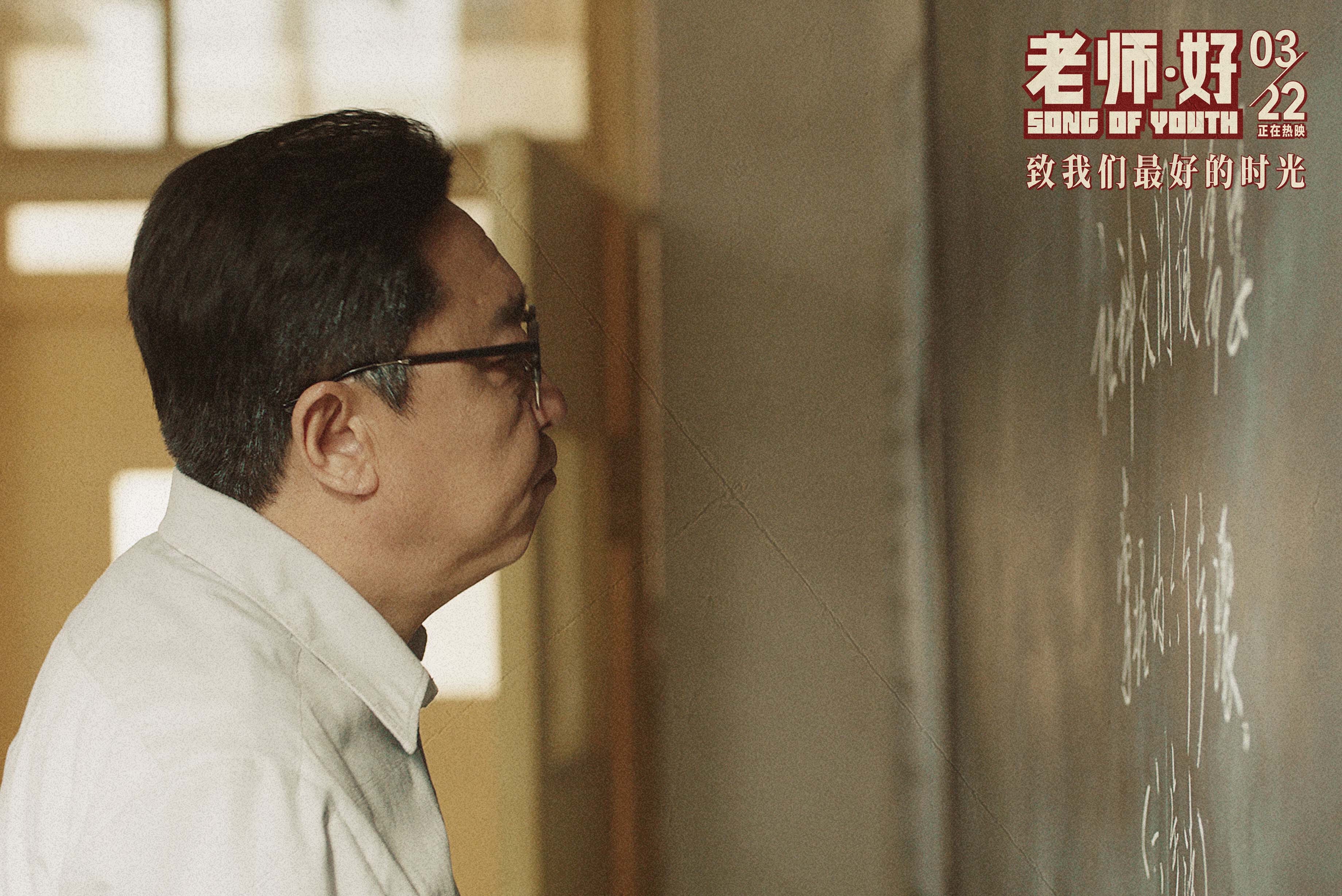 《老师·好》:于谦是被相声耽误的实力派演员?