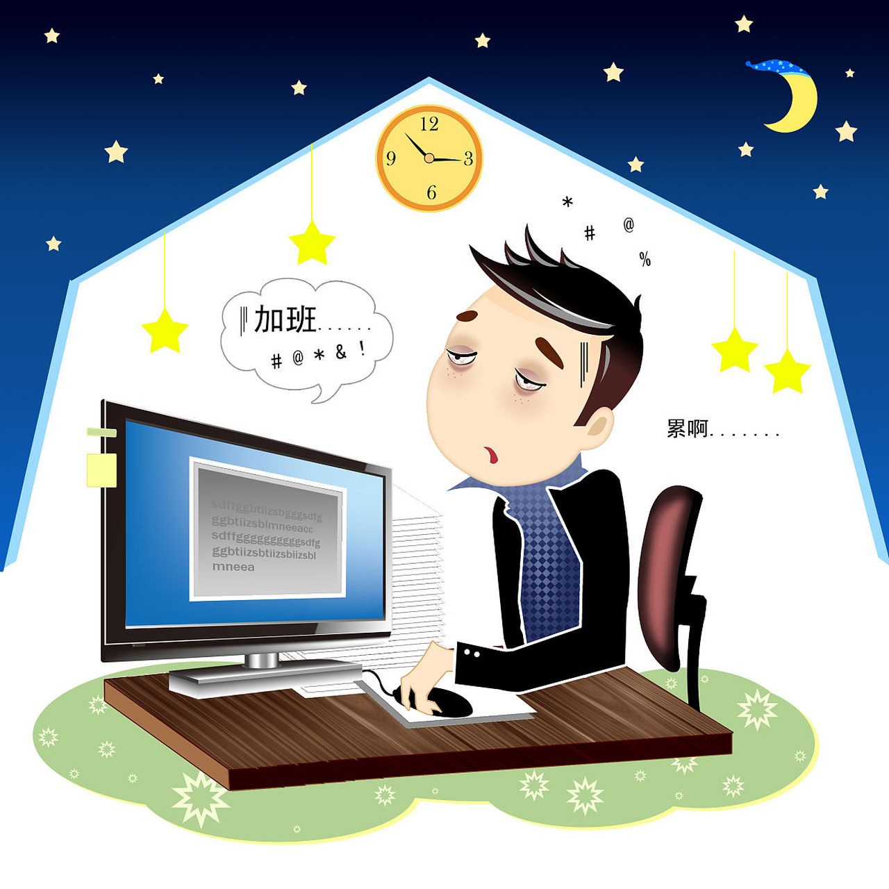 作为一名上班族,谁不知道那微信办公背后的辛酸呢?