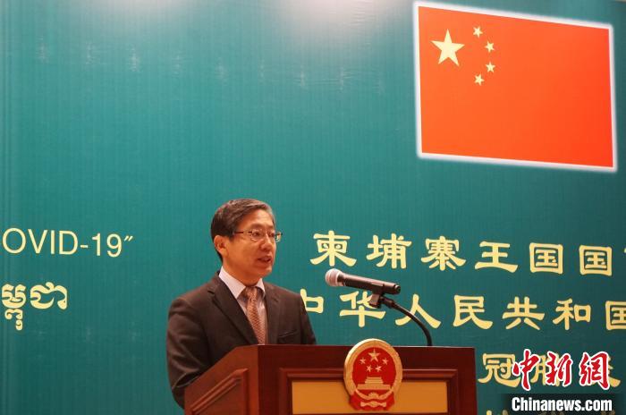 中国驻柬大使发表署名文章"同舟共济,守望相助"