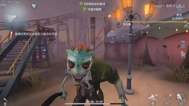 第五人格:繼跳跳蜥後又出跳跳人,實力t0級,溜鬼救人樣樣精通!