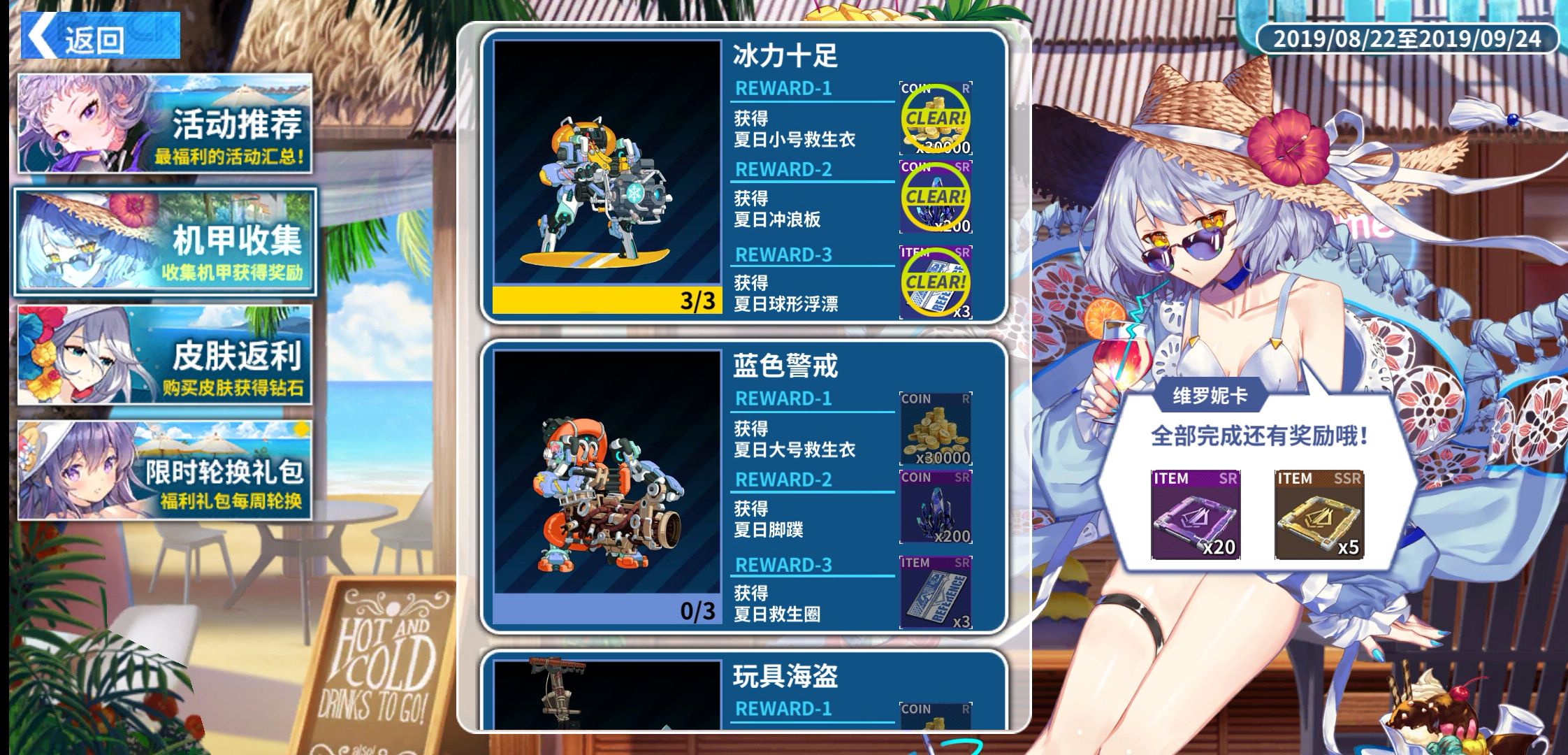 重装战姬:新机师泰西娅评测,泳装活动限定机师,大招伤害很给力