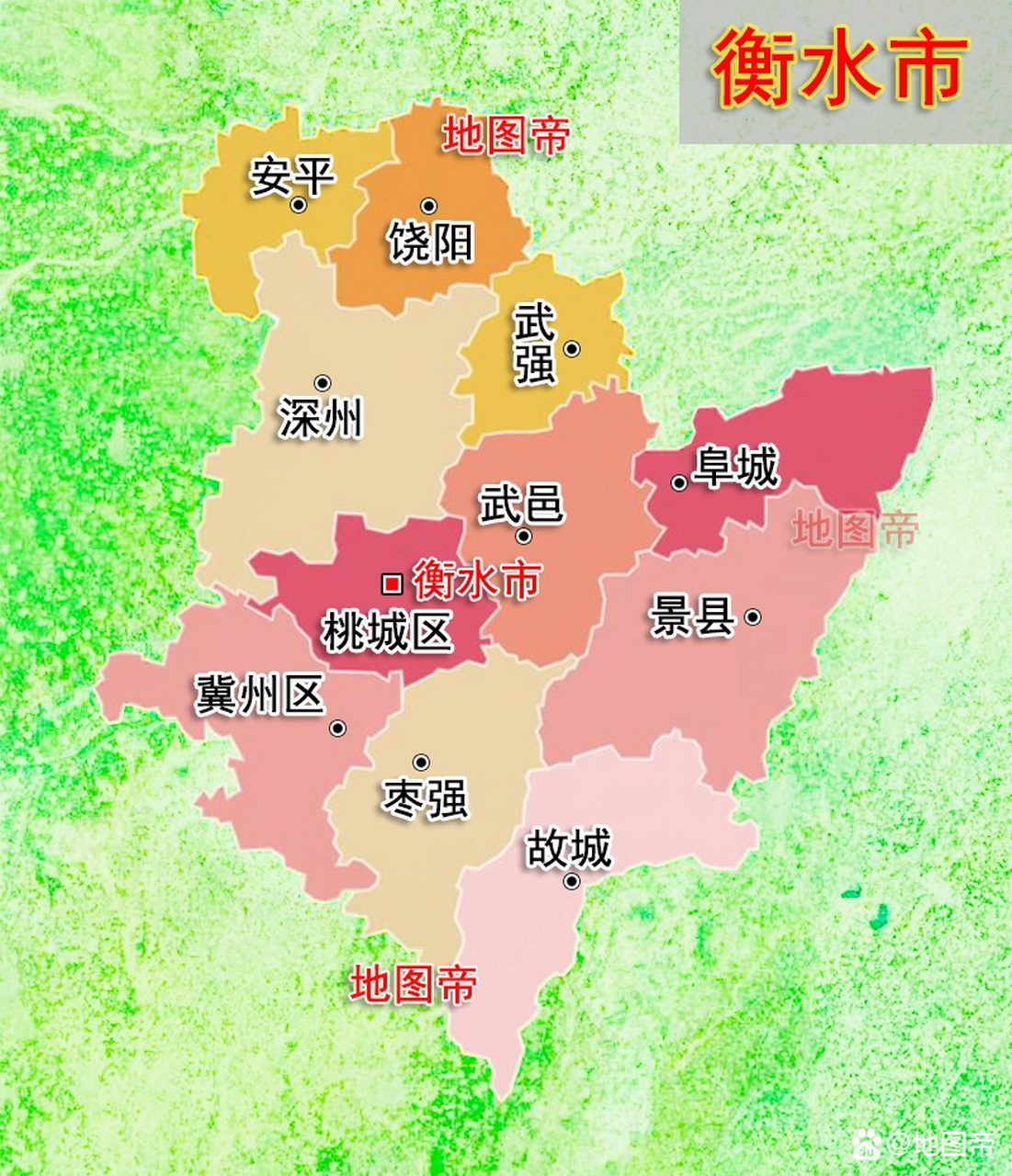 歷史地圖#衡水,河北省地級市,地處河北沖積平原,地勢自西南向東北