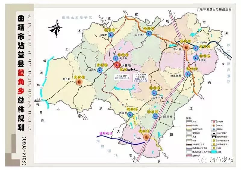 沾益菱角:"一二三n"工作法提升农村人居环境建设美丽 宜居村庄