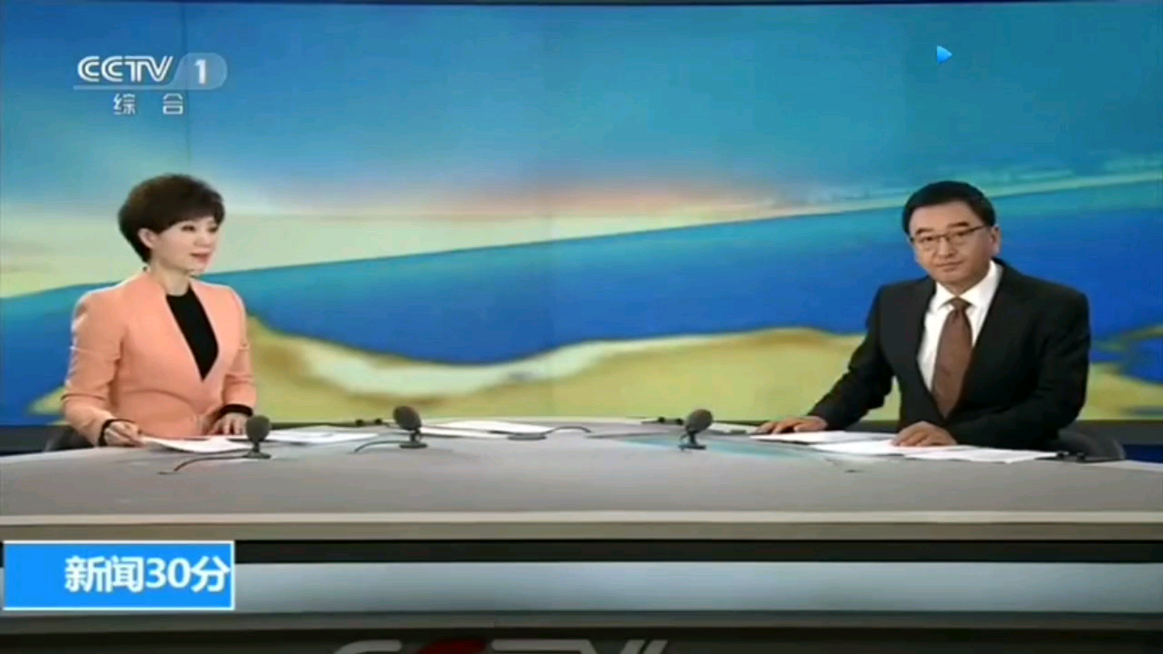 20190107 新闻30分片头倒放