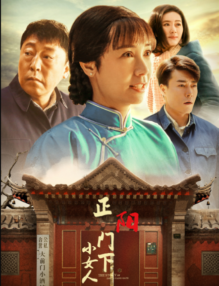 时代传奇电视剧推荐:护送国宝南迁,一路上充满变数的惊险故事