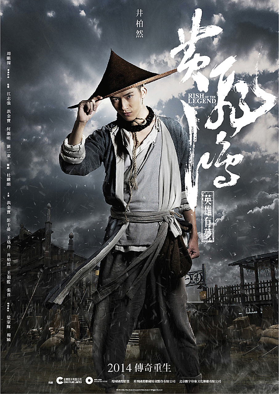 佳句赏析——《黄飞鸿之三:狮王争霸》  拳脚小功夫,容人大丈夫.