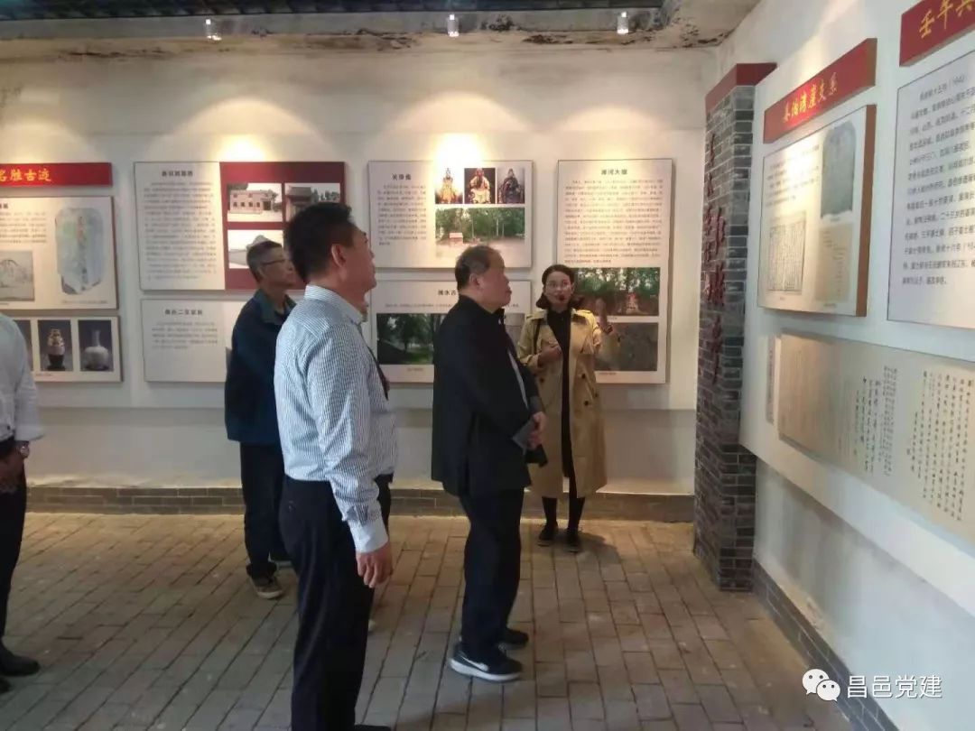 黄一农院士莅临昌邑市开展"红学与昌邑"学术交流活动